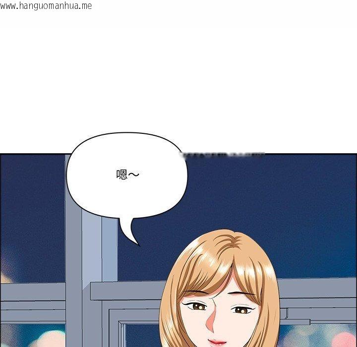 韩国漫画最强男人韩漫_最强男人-第21话在线免费阅读-韩国漫画-第87张图片