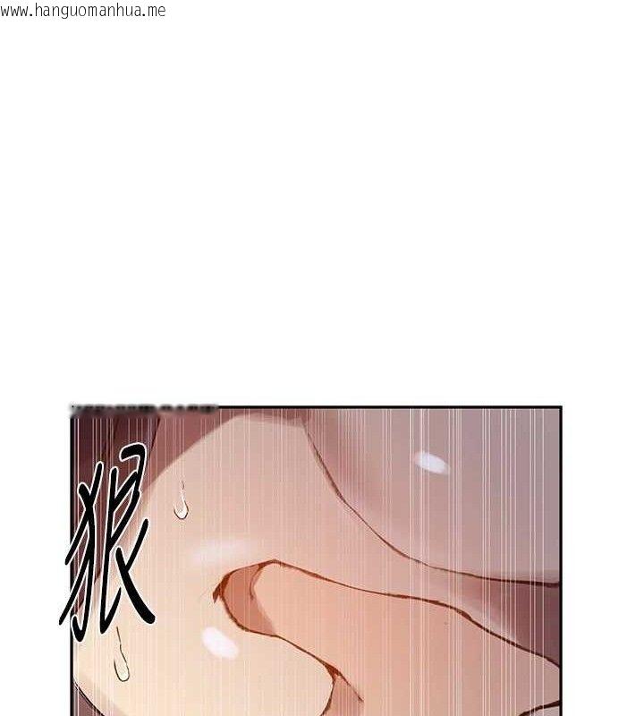 韩国漫画秘密教学韩漫_秘密教学-第266话-你马上给我出去!在线免费阅读-韩国漫画-第40张图片