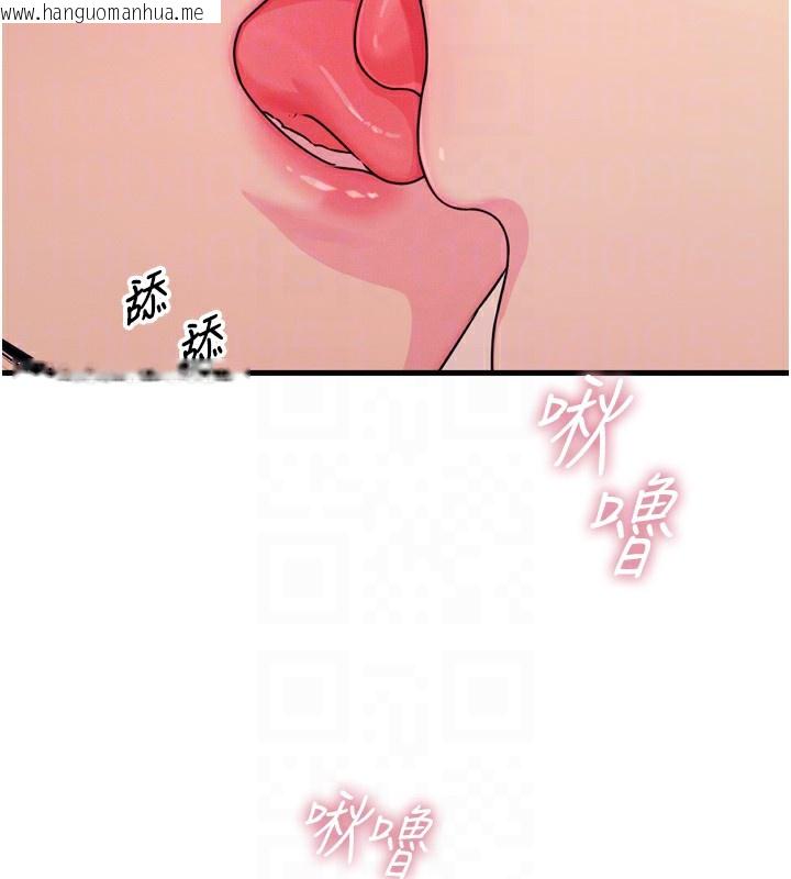 韩国漫画恶次人生韩漫_恶次人生-第23话-破处的征服感在线免费阅读-韩国漫画-第19张图片
