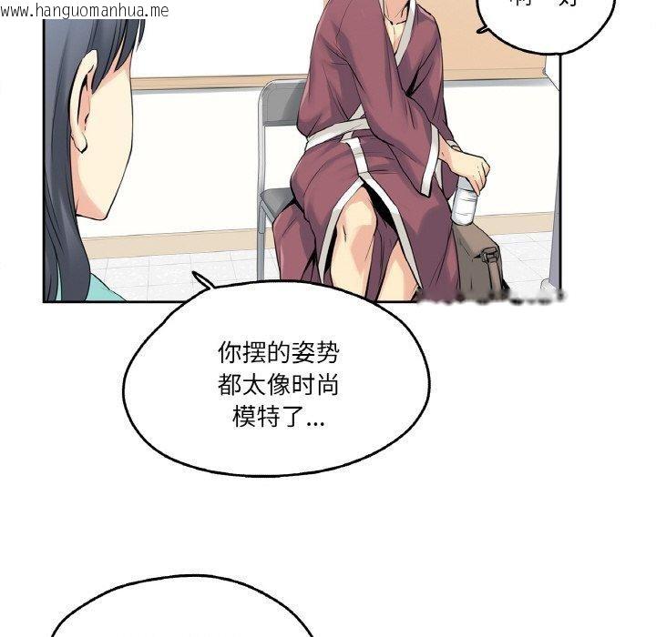 韩国漫画爸爸也疯狂韩漫_爸爸也疯狂-第7话在线免费阅读-韩国漫画-第59张图片