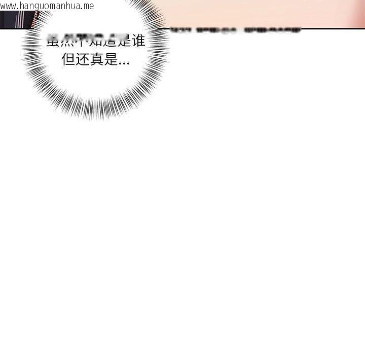 韩国漫画我的傻瓜男友韩漫_我的傻瓜男友-第9话在线免费阅读-韩国漫画-第39张图片