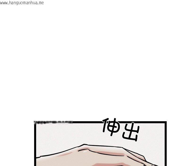 韩国漫画犬神的游戏韩漫_犬神的游戏-第17话在线免费阅读-韩国漫画-第63张图片