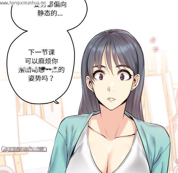韩国漫画爸爸也疯狂韩漫_爸爸也疯狂-第7话在线免费阅读-韩国漫画-第60张图片