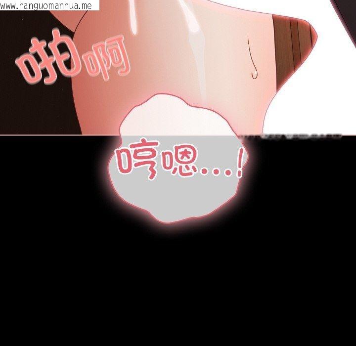 韩国漫画幸福来得太突然韩漫_幸福来得太突然-第21话在线免费阅读-韩国漫画-第26张图片