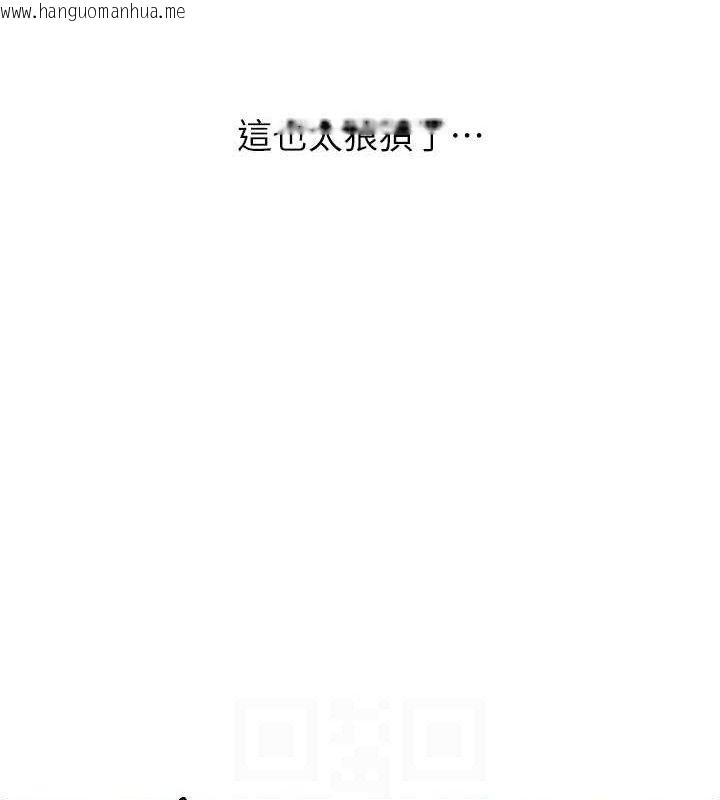 韩国漫画秘密教学韩漫_秘密教学-第266话-你马上给我出去!在线免费阅读-韩国漫画-第85张图片