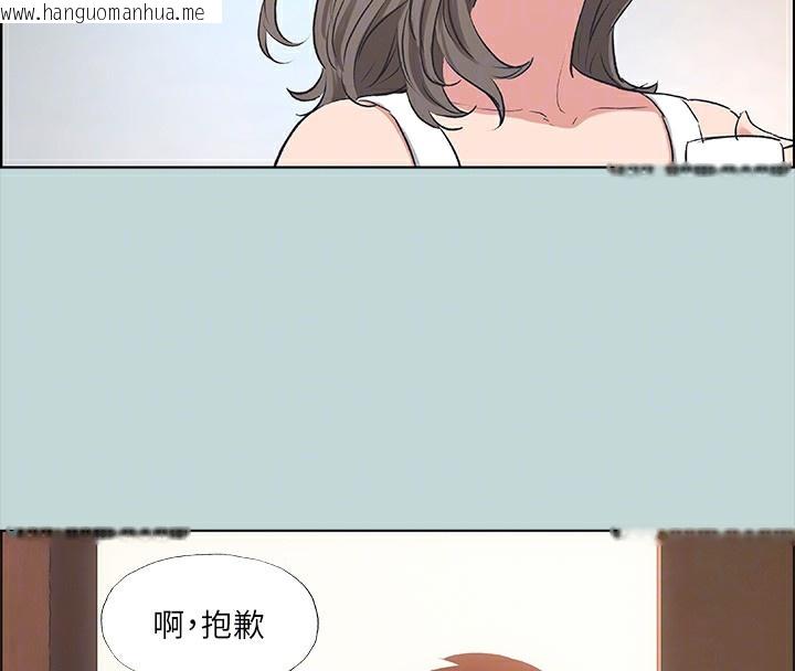 韩国漫画纵夏夜之梦(无码版)韩漫_纵夏夜之梦(无码版)-第61话-诱惑恩舒的正雄在线免费阅读-韩国漫画-第69张图片