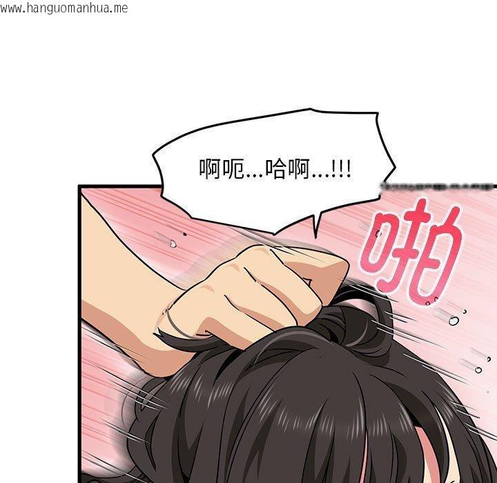 韩国漫画发小碰不得/强制催眠韩漫_发小碰不得/强制催眠-第66话在线免费阅读-韩国漫画-第25张图片