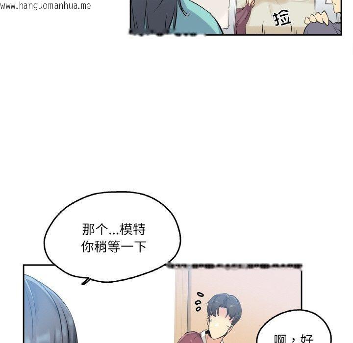 韩国漫画爸爸也疯狂韩漫_爸爸也疯狂-第7话在线免费阅读-韩国漫画-第58张图片