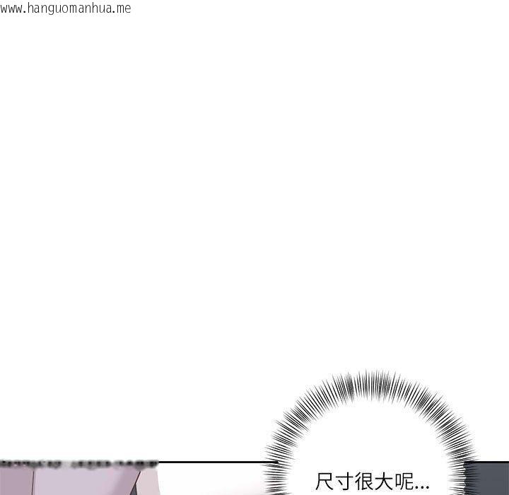 韩国漫画我的傻瓜男友韩漫_我的傻瓜男友-第9话在线免费阅读-韩国漫画-第54张图片