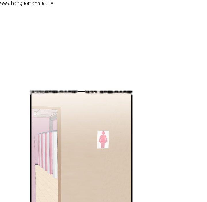 韩国漫画柔软的爱人韩漫_柔软的爱人-第6话在线免费阅读-韩国漫画-第6张图片