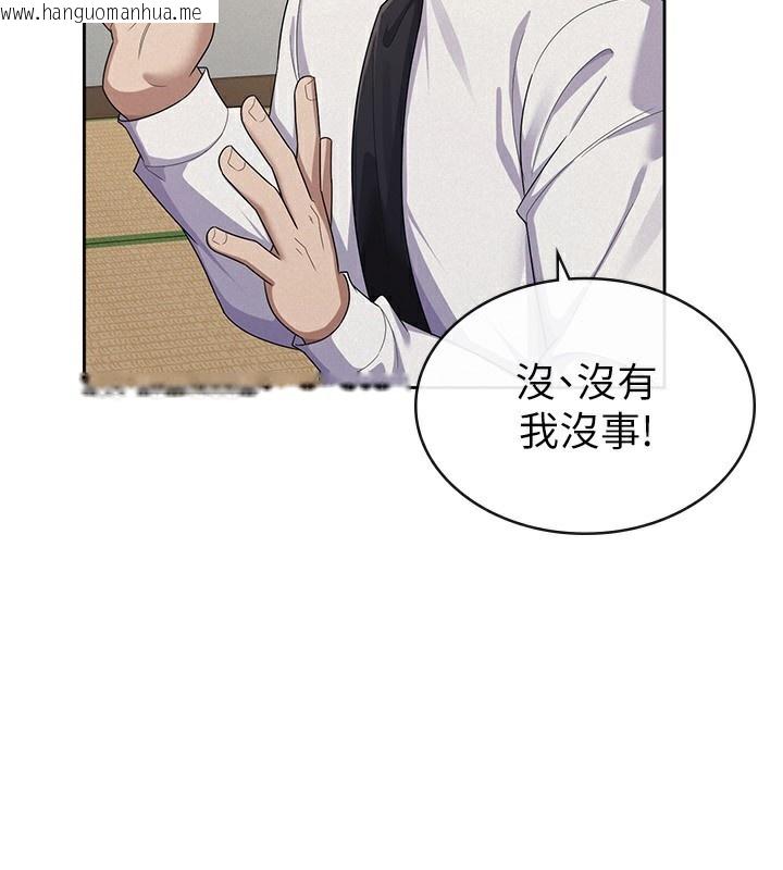 韩国漫画税金女友韩漫_税金女友-第37话-妳果然就是只母狗在线免费阅读-韩国漫画-第86张图片