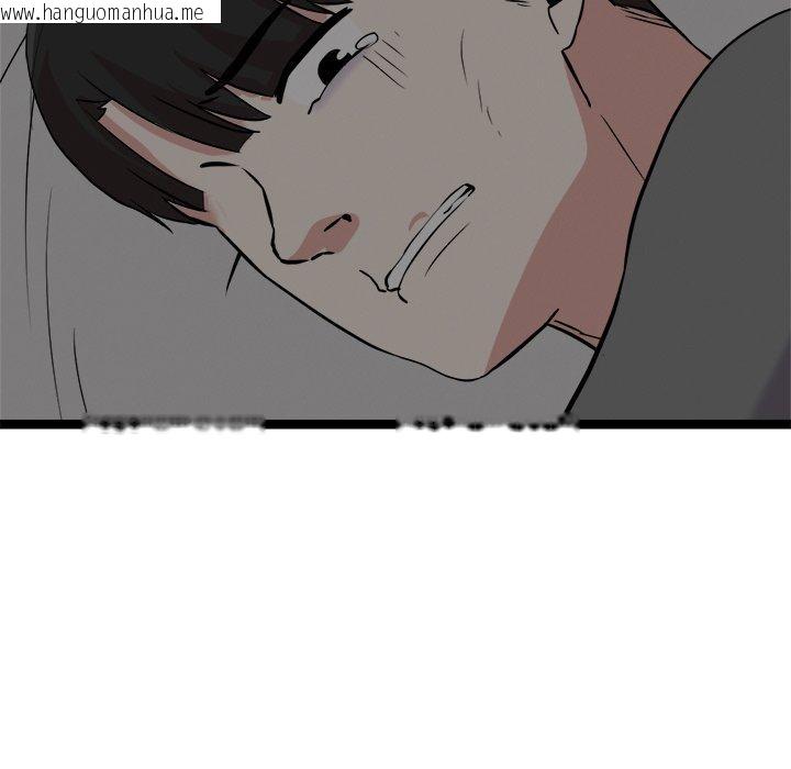 韩国漫画犬神的游戏韩漫_犬神的游戏-第17话在线免费阅读-韩国漫画-第119张图片