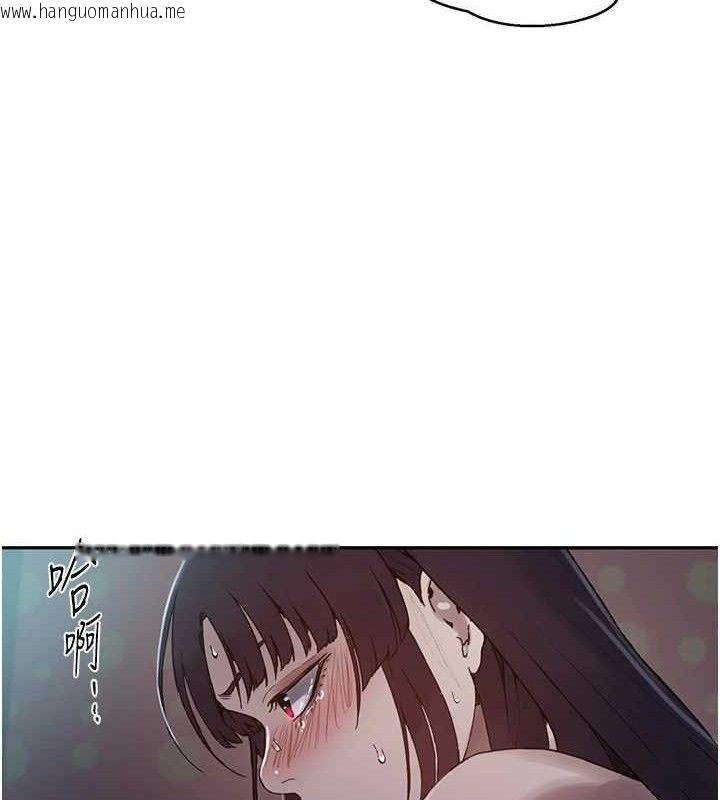 韩国漫画秘密教学韩漫_秘密教学-第266话-你马上给我出去!在线免费阅读-韩国漫画-第71张图片