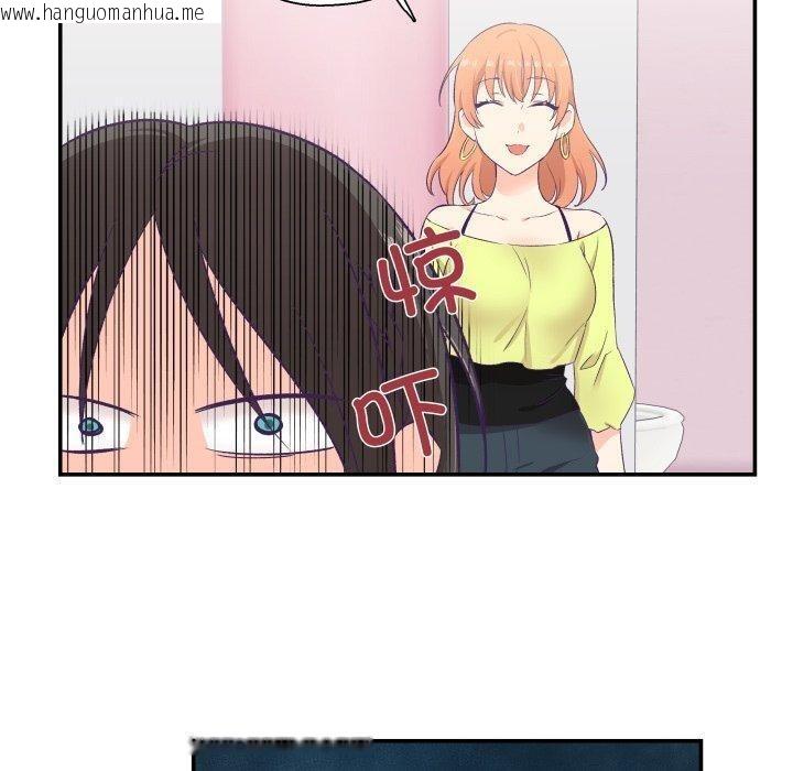 韩国漫画柔软的爱人韩漫_柔软的爱人-第6话在线免费阅读-韩国漫画-第10张图片