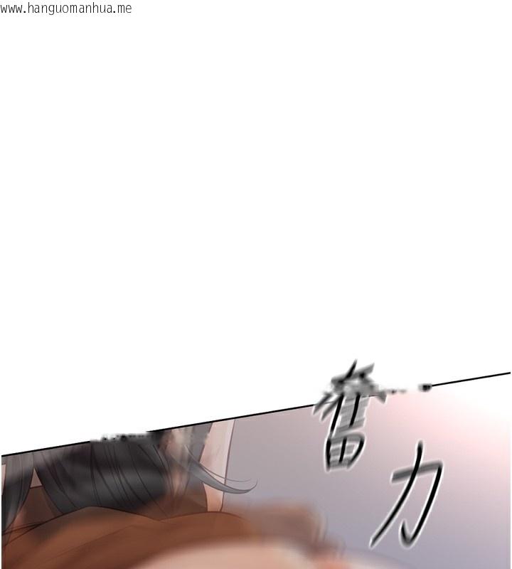 韩国漫画鲁蛇社畜的金手指韩漫_鲁蛇社畜的金手指-第19话-攻破组长G点!在线免费阅读-韩国漫画-第111张图片