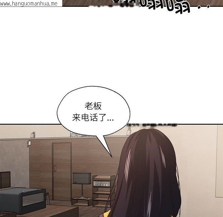 韩国漫画我的傻瓜男友韩漫_我的傻瓜男友-第9话在线免费阅读-韩国漫画-第106张图片