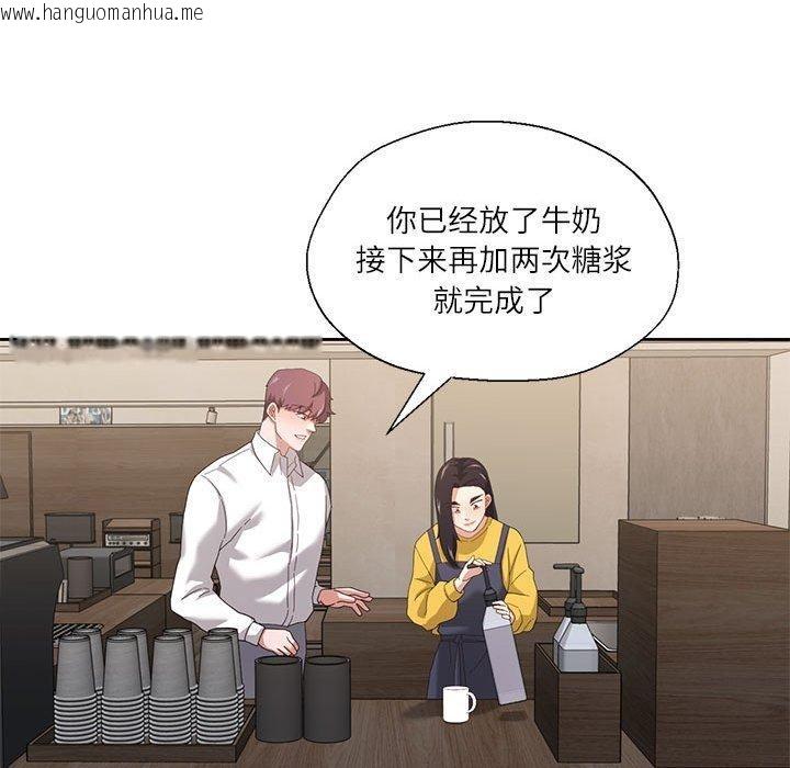 韩国漫画我的傻瓜男友韩漫_我的傻瓜男友-第9话在线免费阅读-韩国漫画-第79张图片