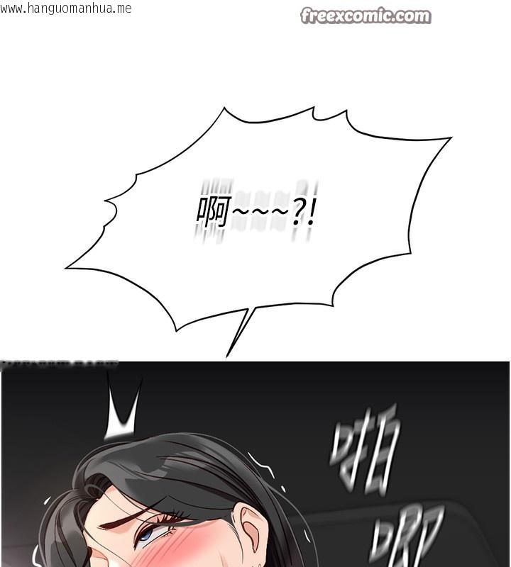 韩国漫画鲁蛇社畜的金手指韩漫_鲁蛇社畜的金手指-第19话-攻破组长G点!在线免费阅读-韩国漫画-第70张图片