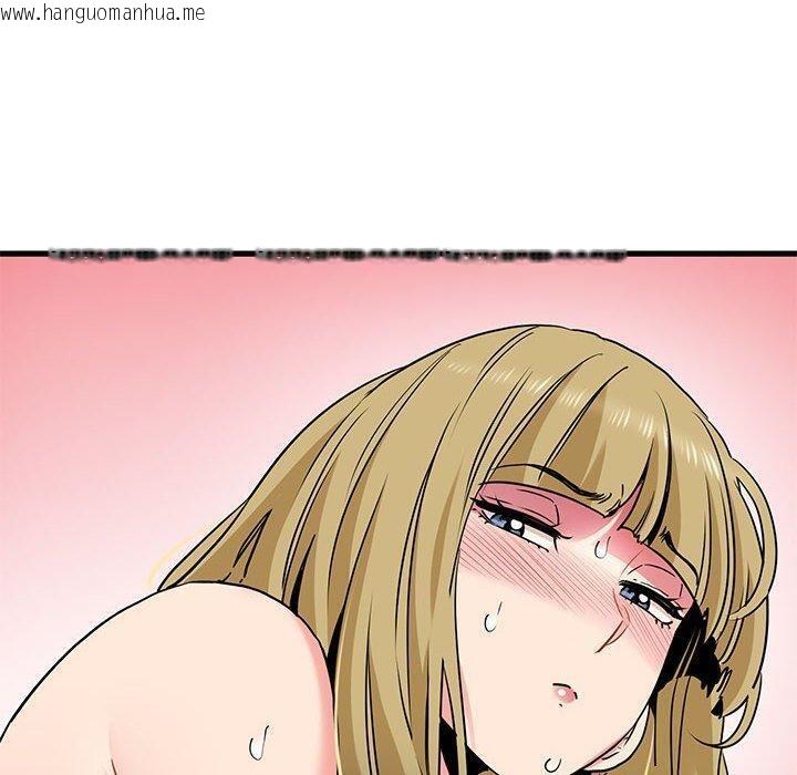 韩国漫画发小碰不得/强制催眠韩漫_发小碰不得/强制催眠-第66话在线免费阅读-韩国漫画-第30张图片