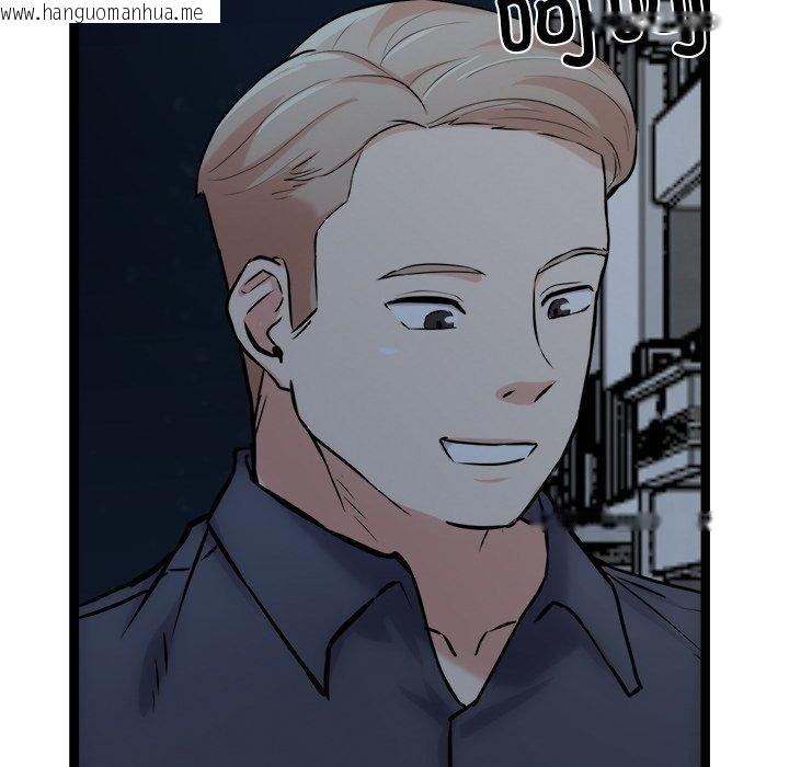韩国漫画犬神的游戏韩漫_犬神的游戏-第17话在线免费阅读-韩国漫画-第166张图片