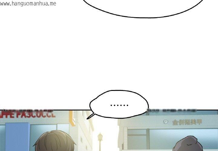 韩国漫画爸爸也疯狂韩漫_爸爸也疯狂-第7话在线免费阅读-韩国漫画-第4张图片