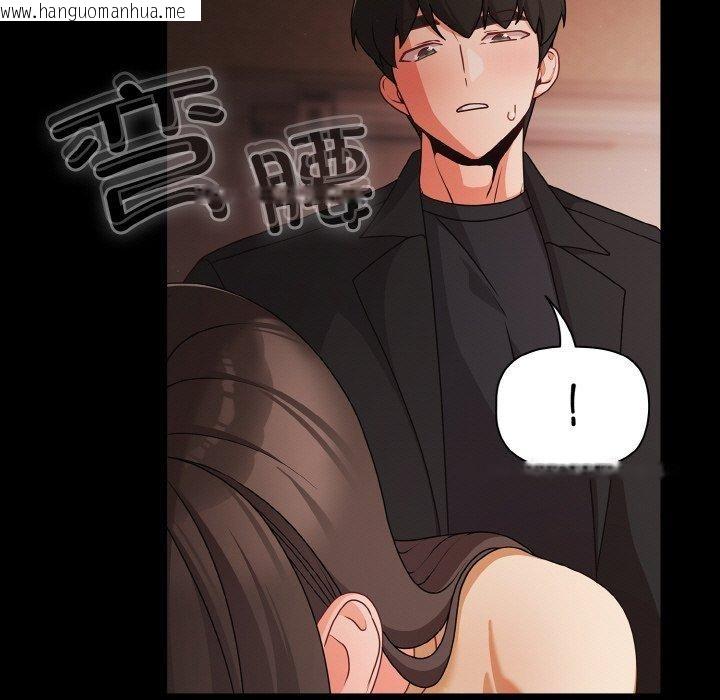 韩国漫画幸福来得太突然韩漫_幸福来得太突然-第21话在线免费阅读-韩国漫画-第163张图片