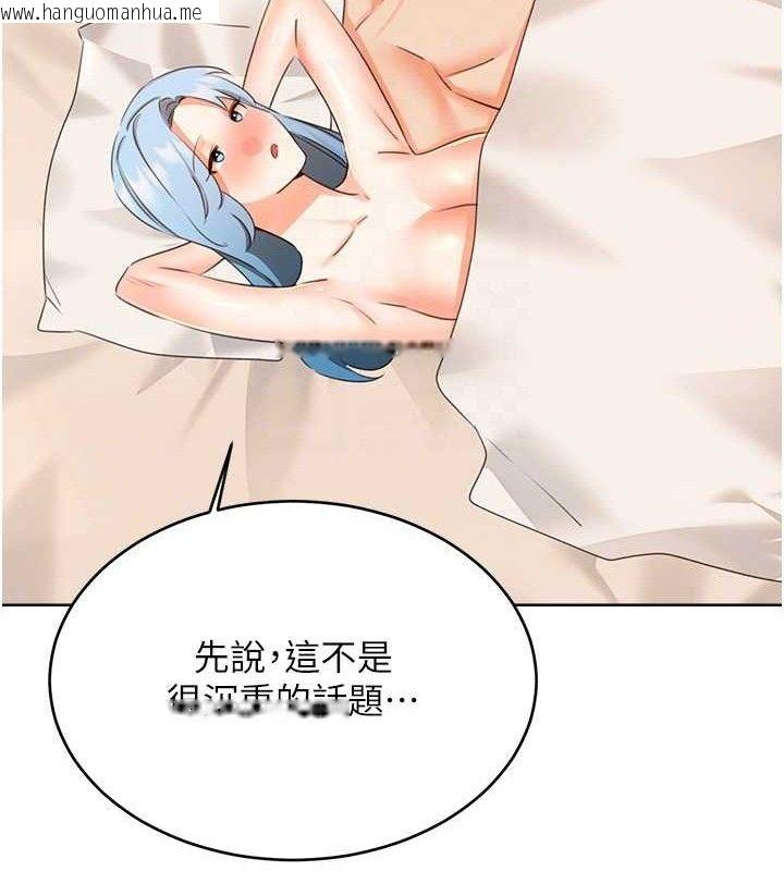 韩国漫画性运刮刮乐韩漫_性运刮刮乐-第56话-纯爱战士的告白在线免费阅读-韩国漫画-第20张图片
