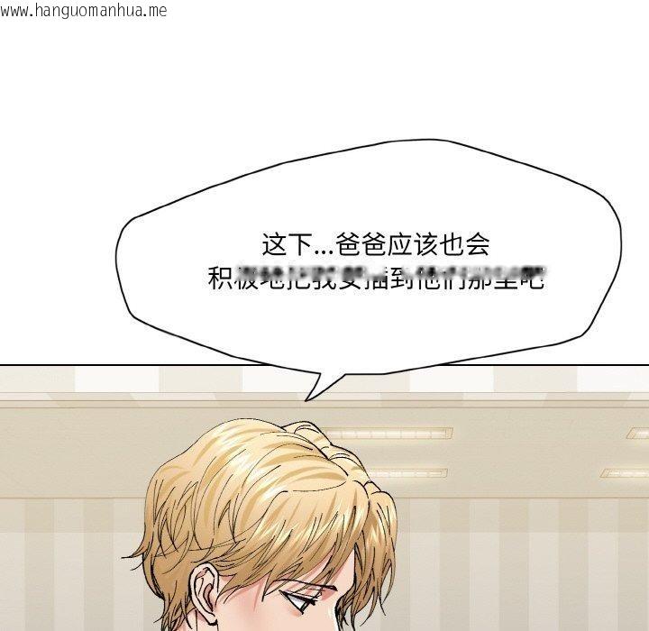 韩国漫画坏女人/了不起的她韩漫_坏女人/了不起的她-第64话在线免费阅读-韩国漫画-第112张图片