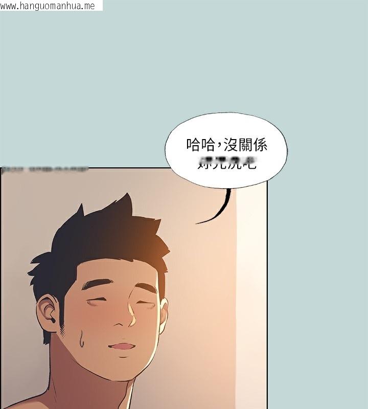 韩国漫画纵夏夜之梦(无码版)韩漫_纵夏夜之梦(无码版)-第62话-你那里怎么硬了?在线免费阅读-韩国漫画-第62张图片