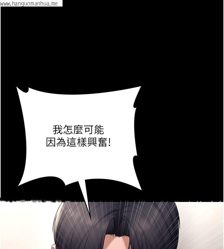 韩国漫画老板娘的诱惑韩漫_老板娘的诱惑-第52话-庭维，你也想上我老婆吧?在线免费阅读-韩国漫画-第159张图片
