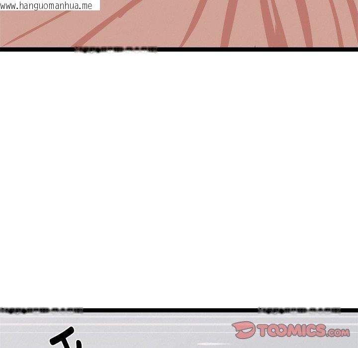 韩国漫画犬神的游戏韩漫_犬神的游戏-第17话在线免费阅读-韩国漫画-第147张图片