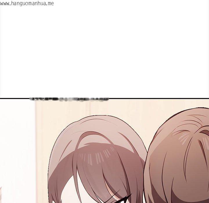 韩国漫画其实我很喜欢你韩漫_其实我很喜欢你-第48话在线免费阅读-韩国漫画-第175张图片