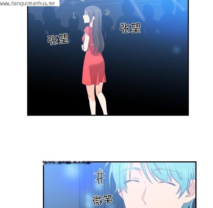 韩国漫画柔软的爱人韩漫_柔软的爱人-第6话在线免费阅读-韩国漫画-第69张图片