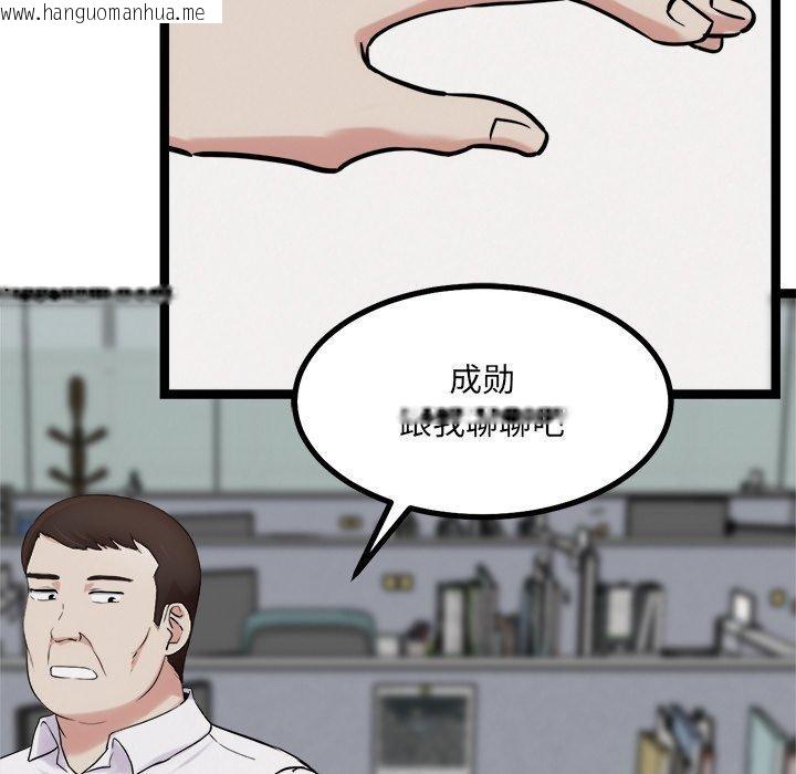 韩国漫画犬神的游戏韩漫_犬神的游戏-第17话在线免费阅读-韩国漫画-第64张图片