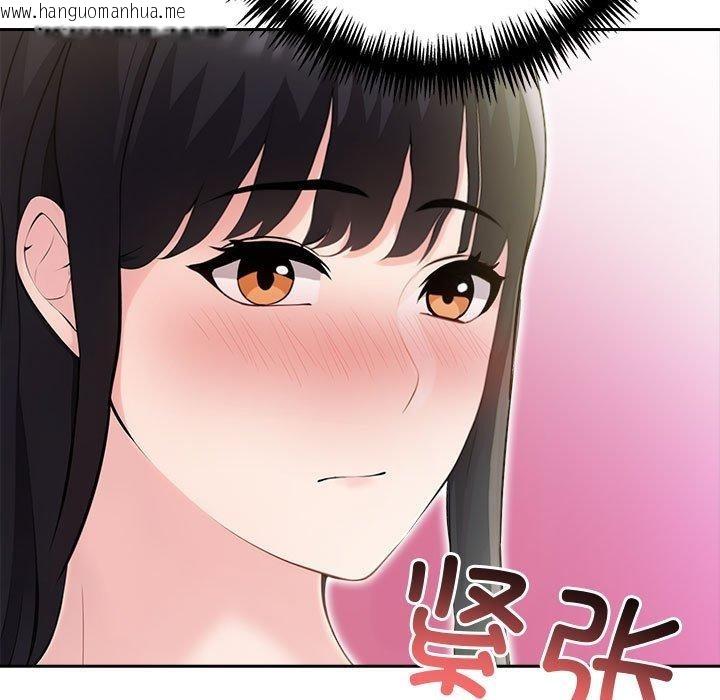 韩国漫画夫妇游戏韩漫_夫妇游戏-第25话在线免费阅读-韩国漫画-第159张图片