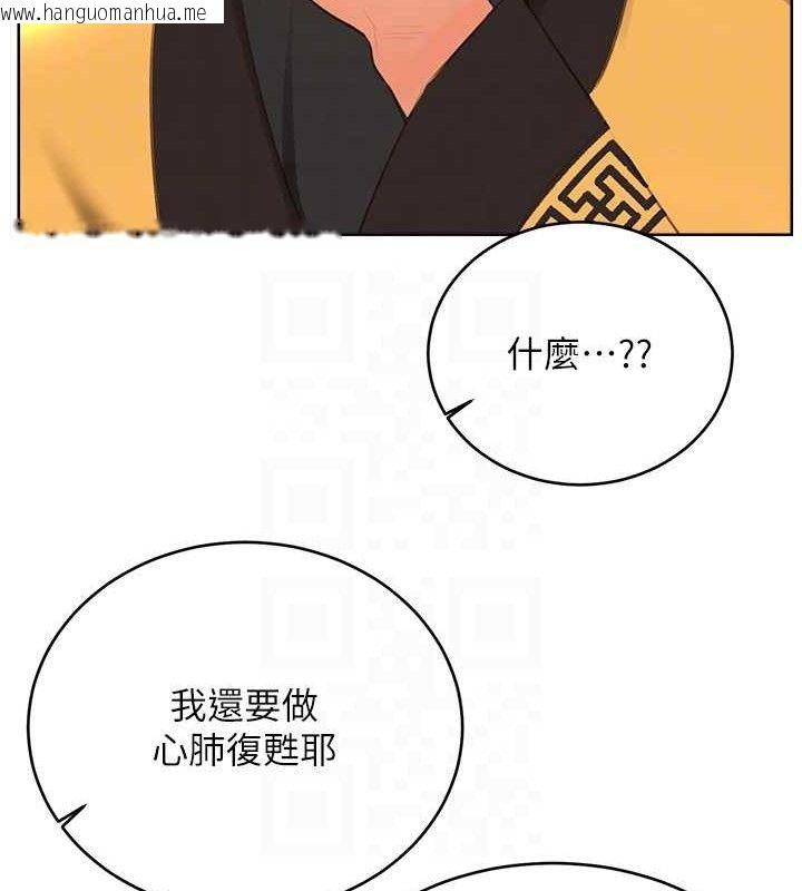 韩国漫画性运刮刮乐韩漫_性运刮刮乐-第56话-纯爱战士的告白在线免费阅读-韩国漫画-第34张图片
