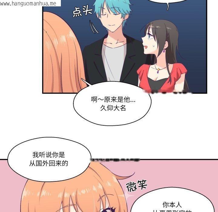 韩国漫画柔软的爱人韩漫_柔软的爱人-第6话在线免费阅读-韩国漫画-第56张图片