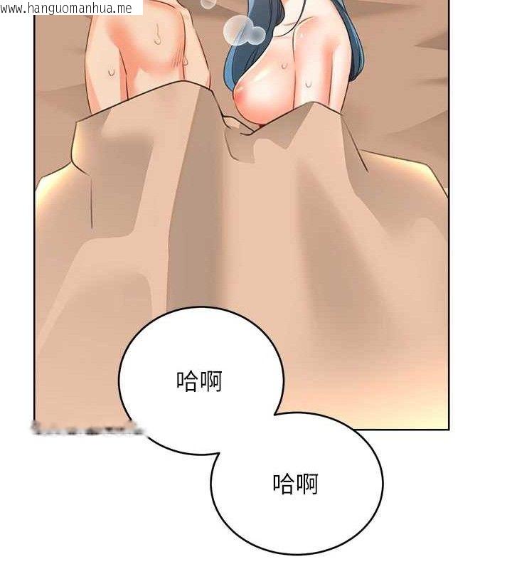 韩国漫画性运刮刮乐韩漫_性运刮刮乐-第56话-纯爱战士的告白在线免费阅读-韩国漫画-第139张图片