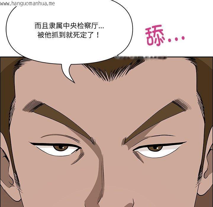 韩国漫画最强男人韩漫_最强男人-第21话在线免费阅读-韩国漫画-第119张图片