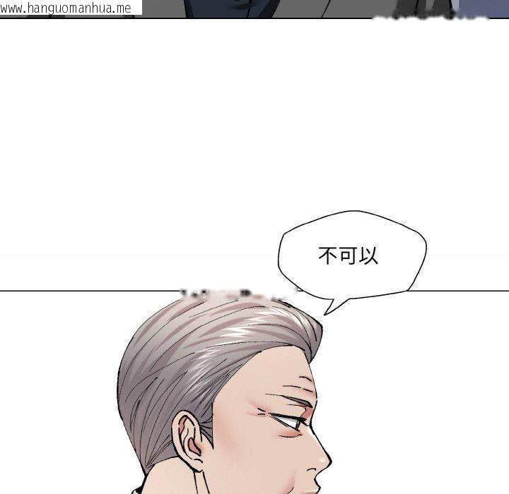 韩国漫画坏女人/了不起的她韩漫_坏女人/了不起的她-第64话在线免费阅读-韩国漫画-第102张图片