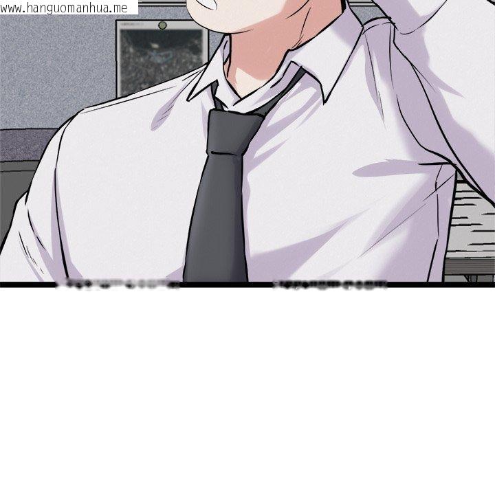 韩国漫画犬神的游戏韩漫_犬神的游戏-第17话在线免费阅读-韩国漫画-第62张图片