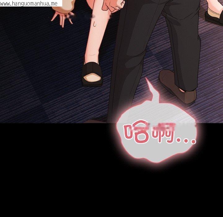 韩国漫画幸福来得太突然韩漫_幸福来得太突然-第21话在线免费阅读-韩国漫画-第130张图片