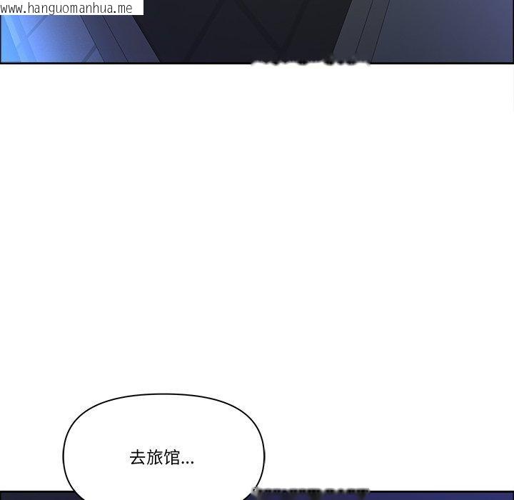 韩国漫画最强男人韩漫_最强男人-第21话在线免费阅读-韩国漫画-第109张图片