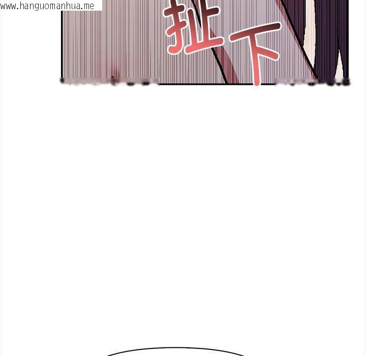韩国漫画其实我很喜欢你韩漫_其实我很喜欢你-第48话在线免费阅读-韩国漫画-第19张图片