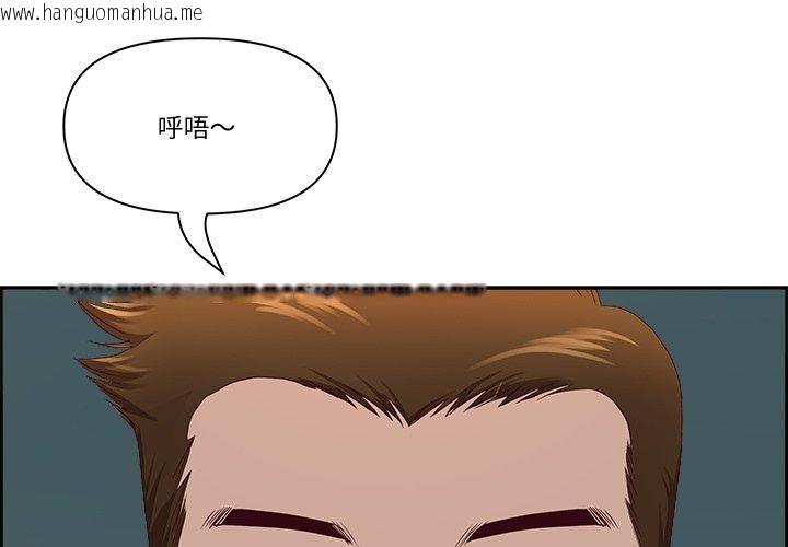 韩国漫画最强男人韩漫_最强男人-第21话在线免费阅读-韩国漫画-第1张图片