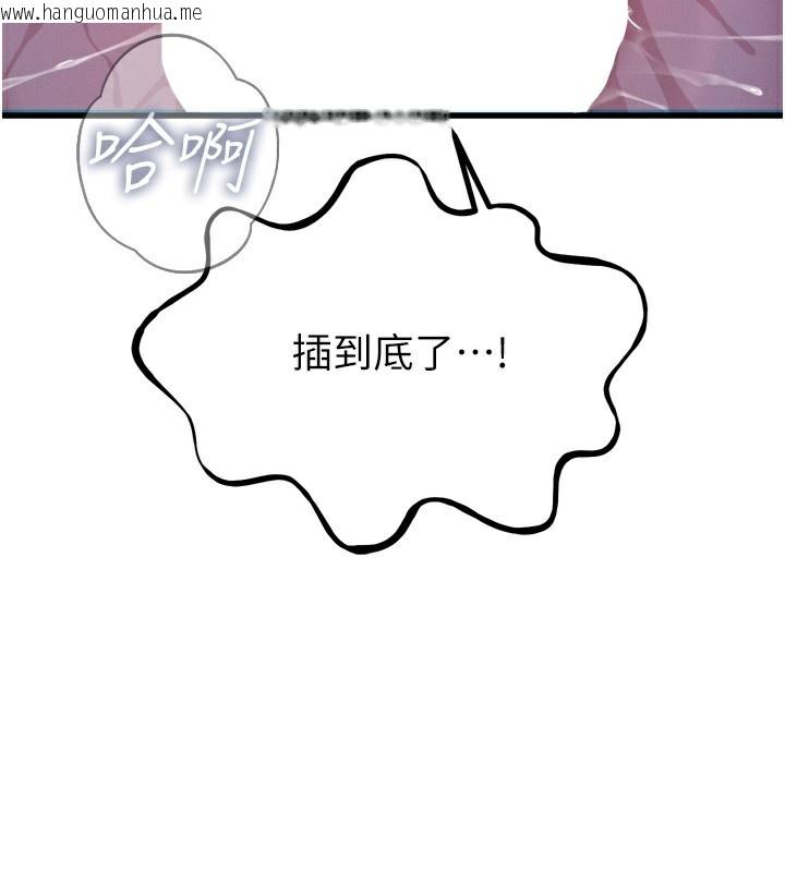 韩国漫画恶次人生韩漫_恶次人生-第23话-破处的征服感在线免费阅读-韩国漫画-第135张图片