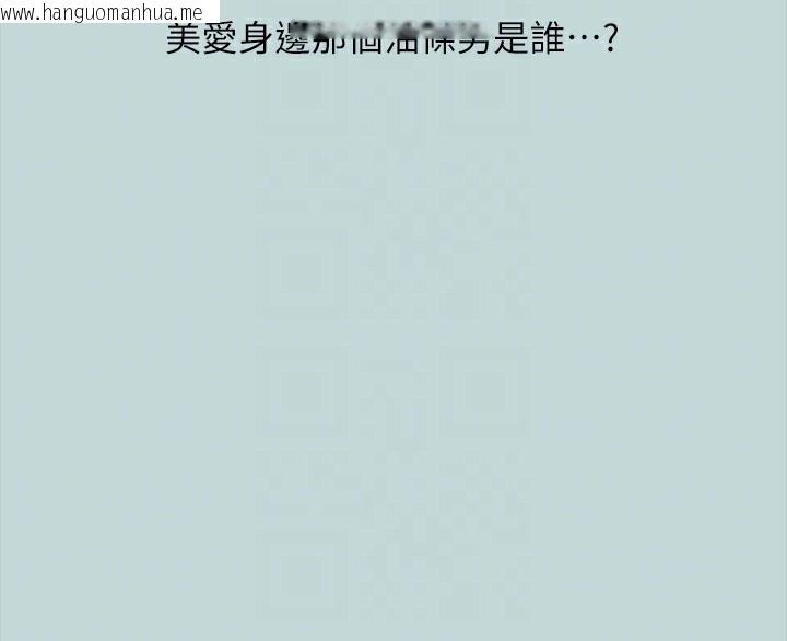 韩国漫画纵夏夜之梦(无码版)韩漫_纵夏夜之梦(无码版)-第62话-你那里怎么硬了?在线免费阅读-韩国漫画-第100张图片