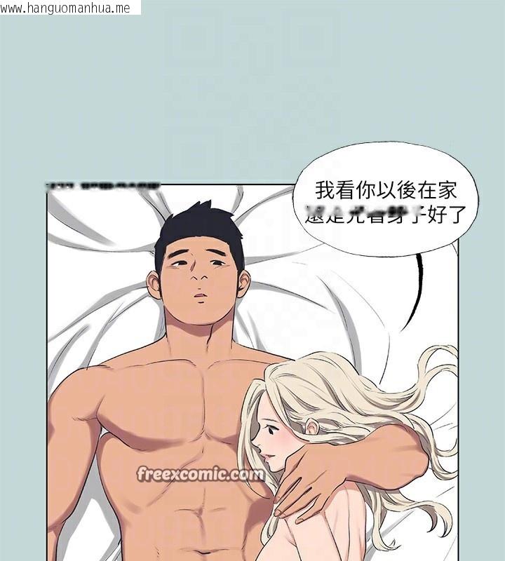 韩国漫画纵夏夜之梦(无码版)韩漫_纵夏夜之梦(无码版)-第61话-诱惑恩舒的正雄在线免费阅读-韩国漫画-第30张图片