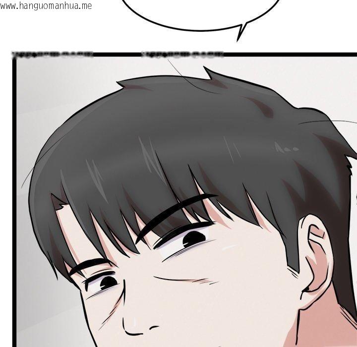 韩国漫画犬神的游戏韩漫_犬神的游戏-第17话在线免费阅读-韩国漫画-第37张图片