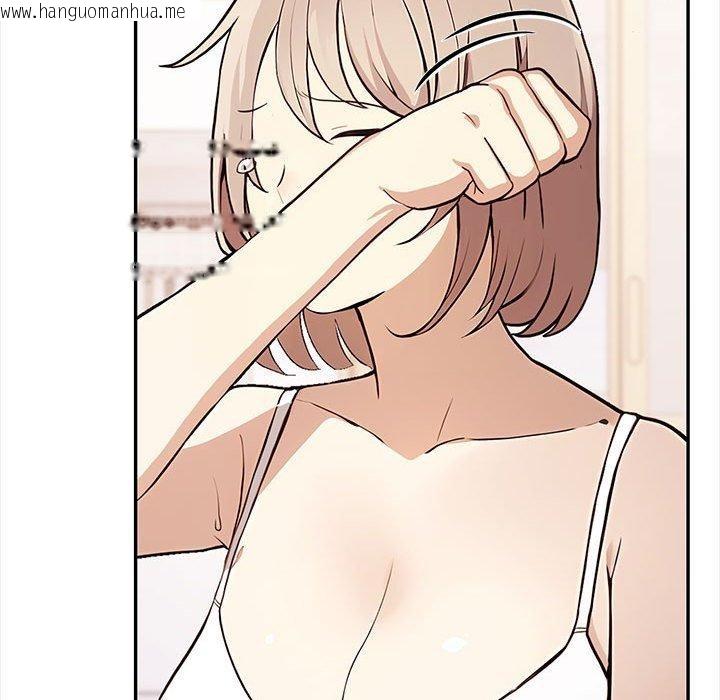 韩国漫画其实我很喜欢你韩漫_其实我很喜欢你-第48话在线免费阅读-韩国漫画-第108张图片